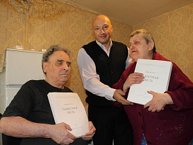 Служение благовестия слепым людям